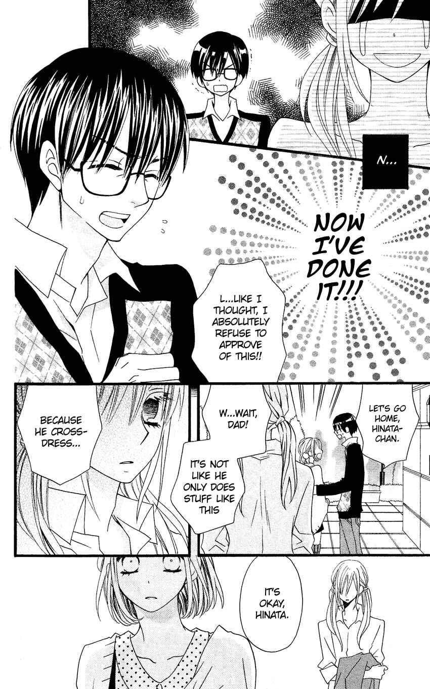 Page 19 Chapter 48 Usotsuki Lily