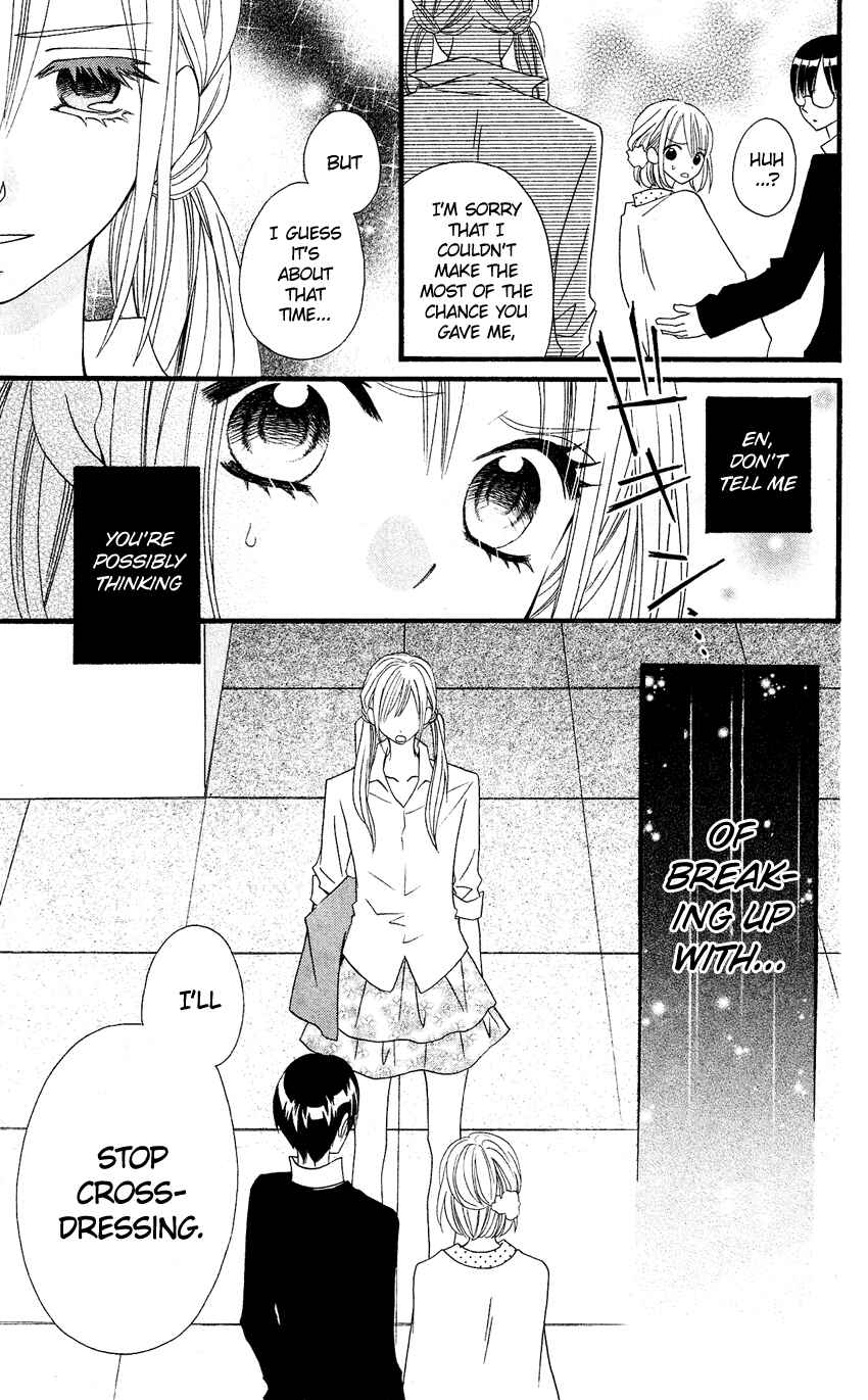 Page 20 Chapter 48 Usotsuki Lily