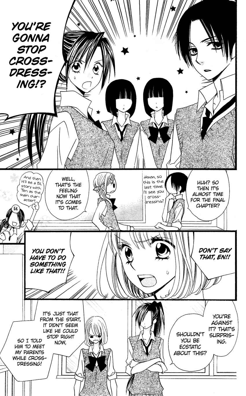 Page 22 Chapter 48 Usotsuki Lily