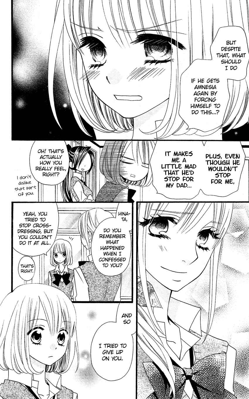 Page 23 Chapter 48 Usotsuki Lily