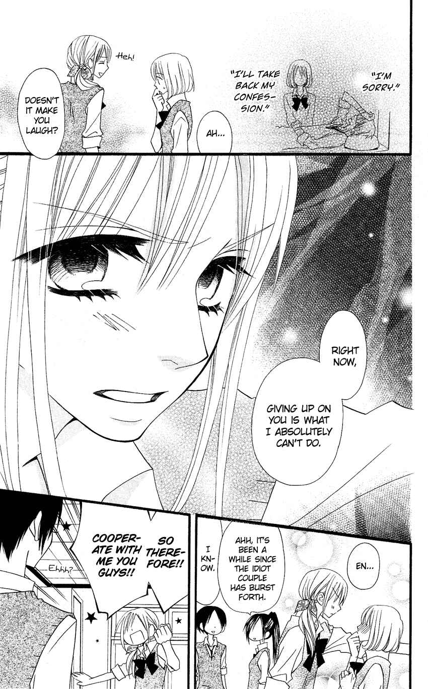 Page 24 Chapter 48 Usotsuki Lily