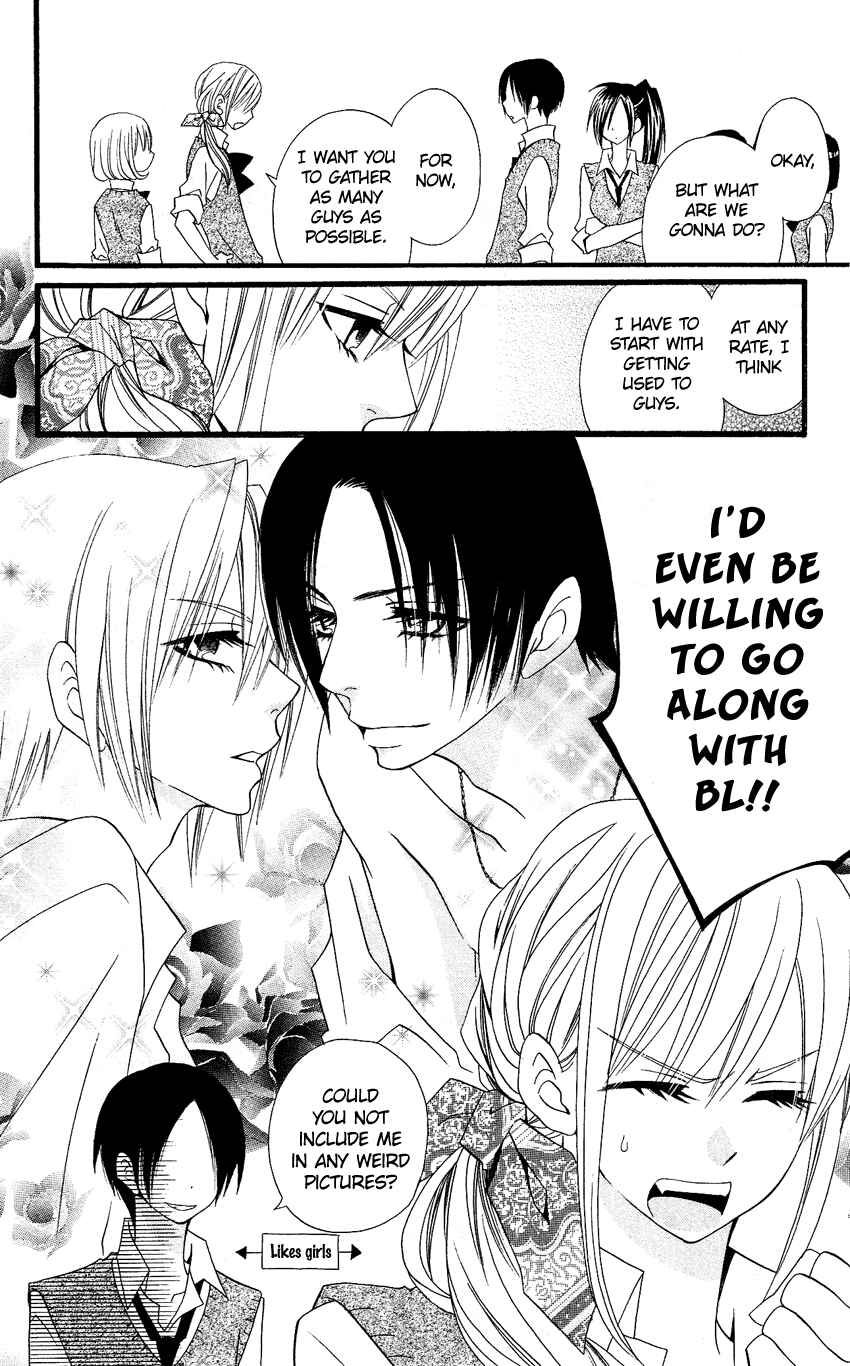 Page 25 Chapter 48 Usotsuki Lily