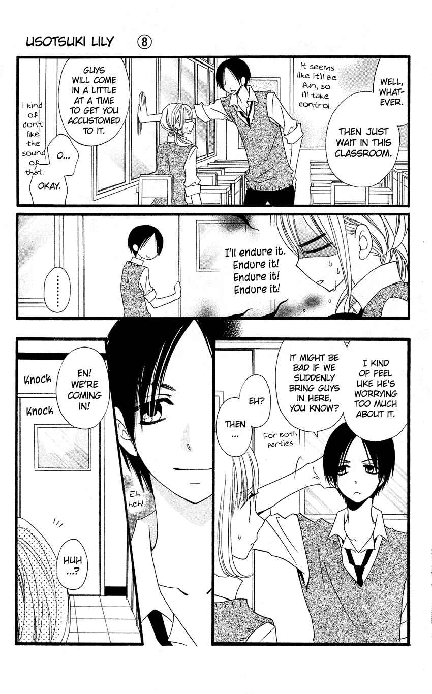 Page 26 Chapter 48 Usotsuki Lily