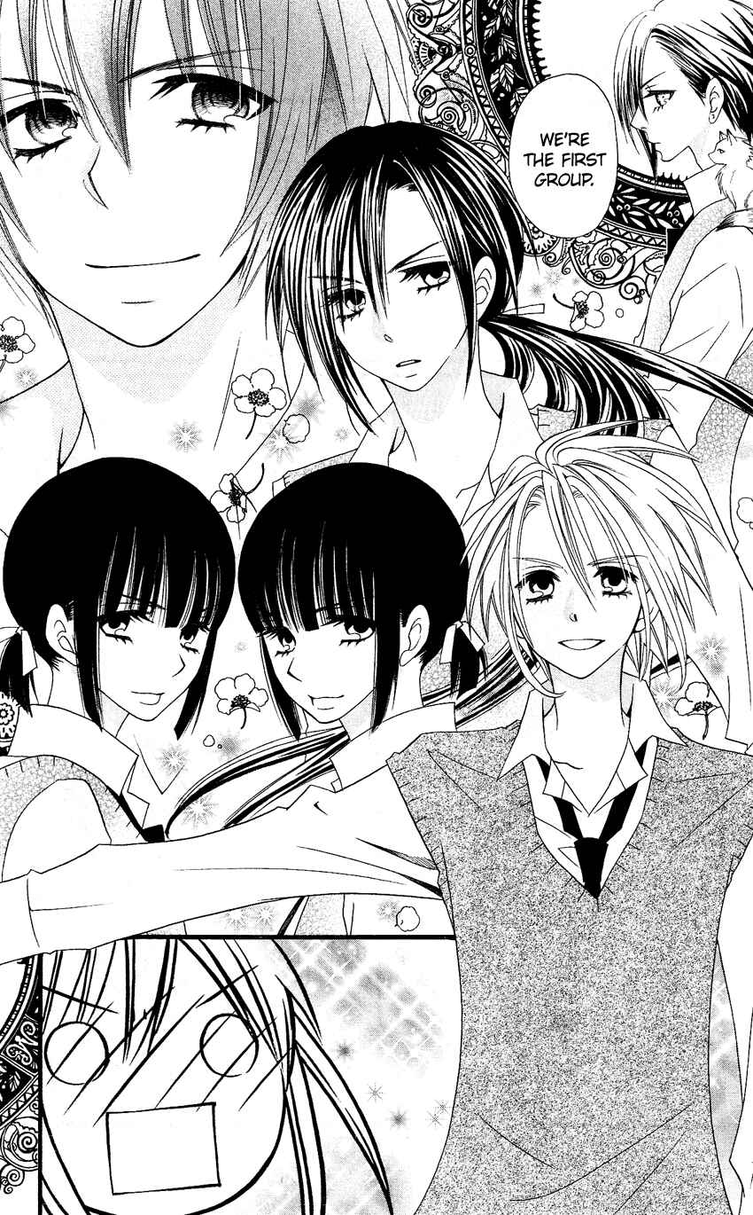 Page 27 Chapter 48 Usotsuki Lily