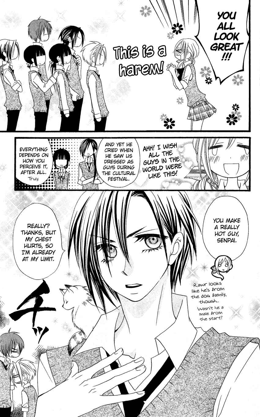 Page 28 Chapter 48 Usotsuki Lily