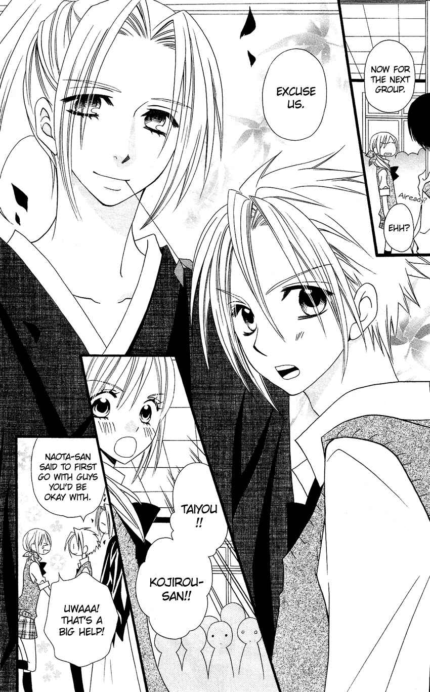 Page 29 Chapter 48 Usotsuki Lily