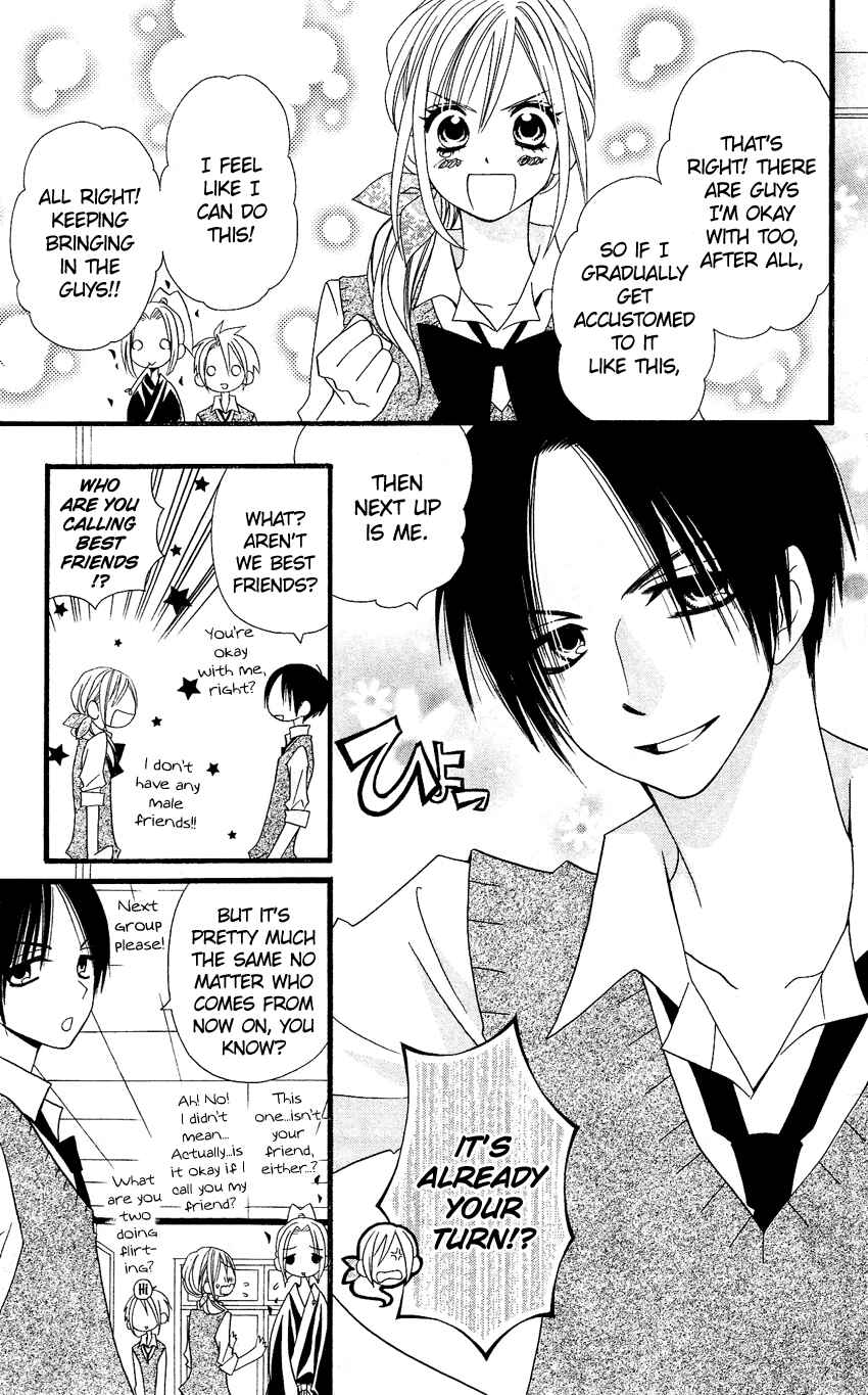 Page 30 Chapter 48 Usotsuki Lily