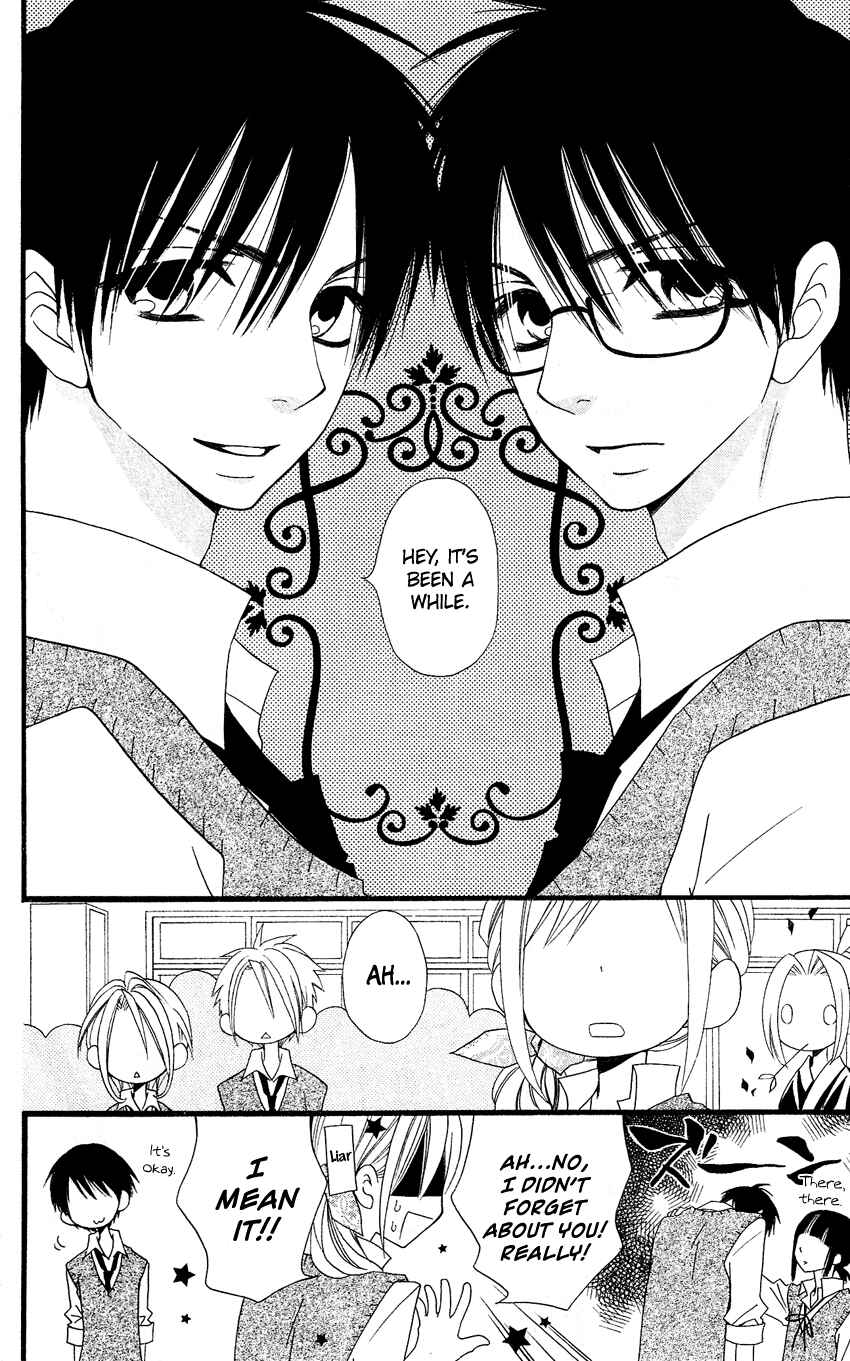 Page 31 Chapter 48 Usotsuki Lily