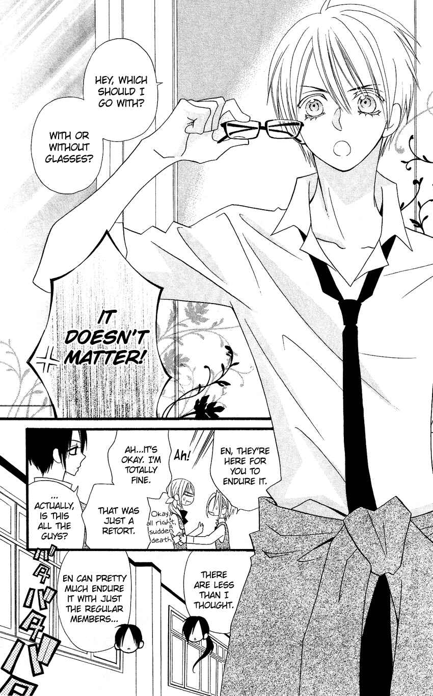 Page 32 Chapter 48 Usotsuki Lily