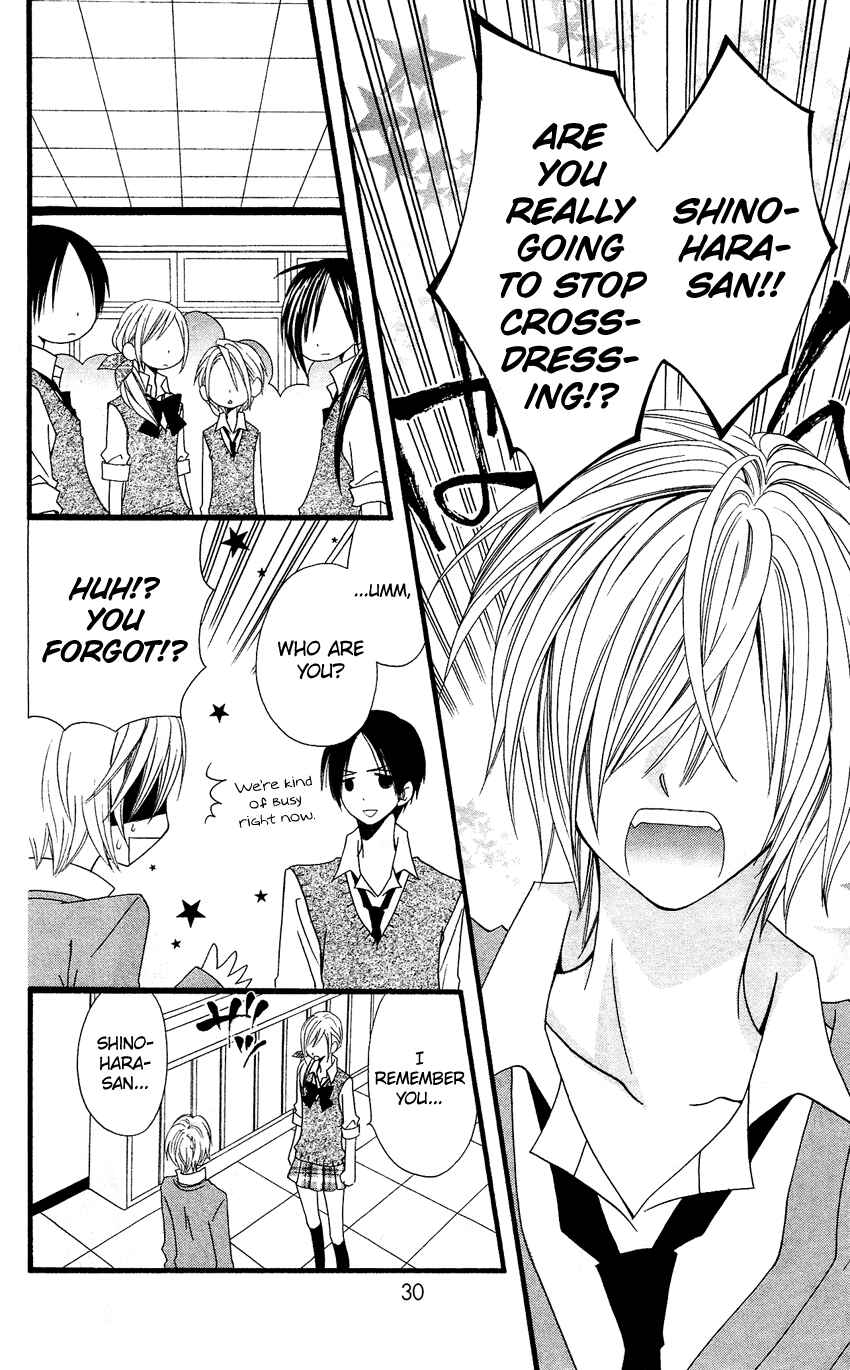 Page 33 Chapter 48 Usotsuki Lily