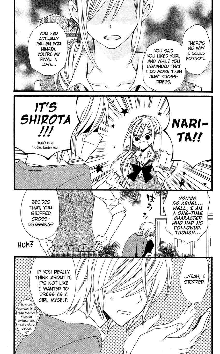 Page 34 Chapter 48 Usotsuki Lily
