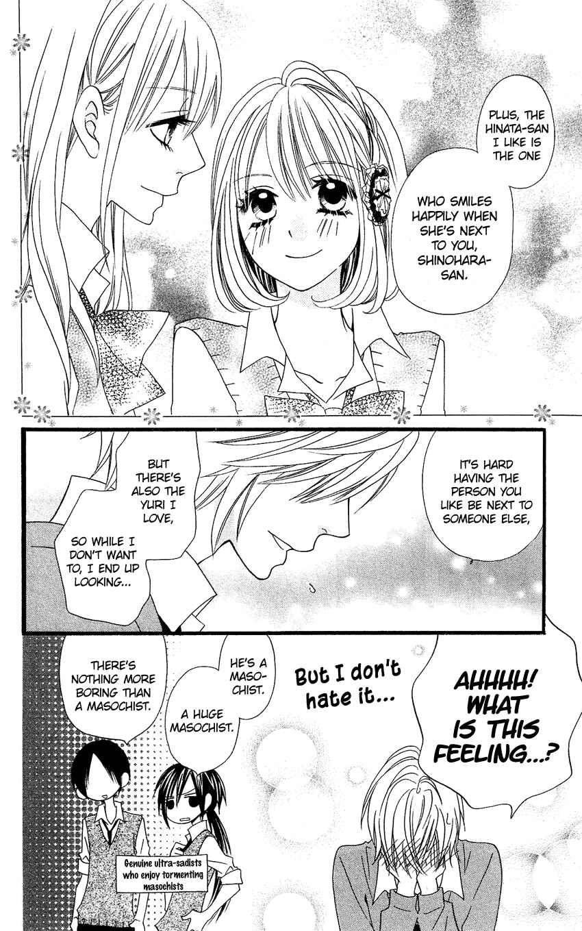 Page 35 Chapter 48 Usotsuki Lily