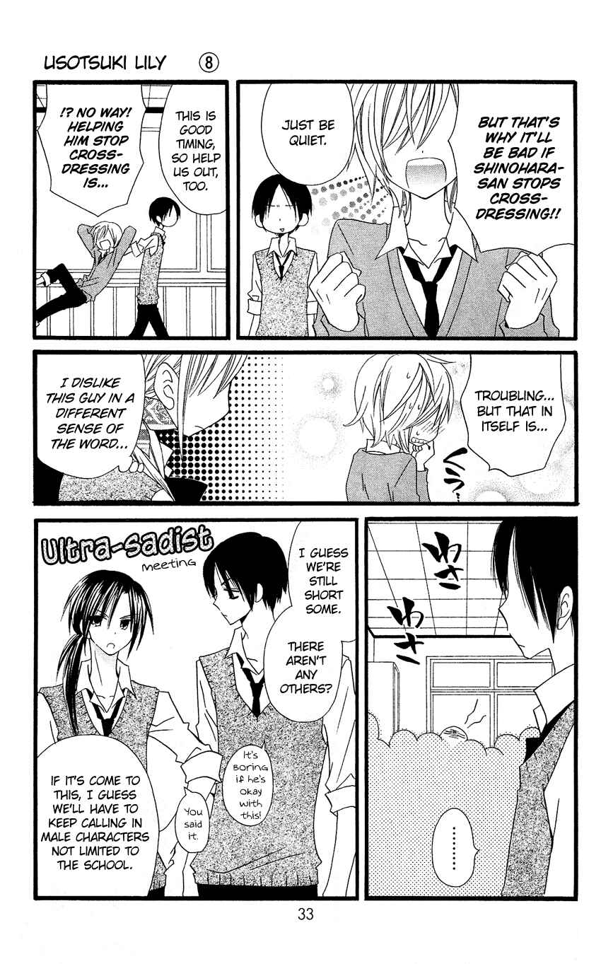 Page 36 Chapter 48 Usotsuki Lily