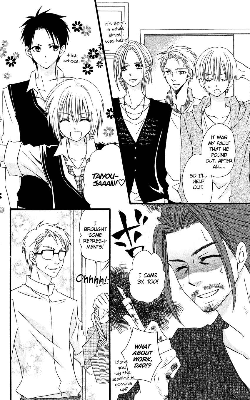 Page 37 Chapter 48 Usotsuki Lily