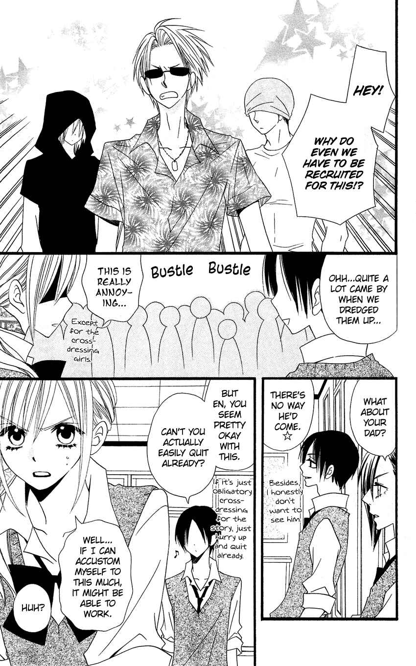 Page 38 Chapter 48 Usotsuki Lily