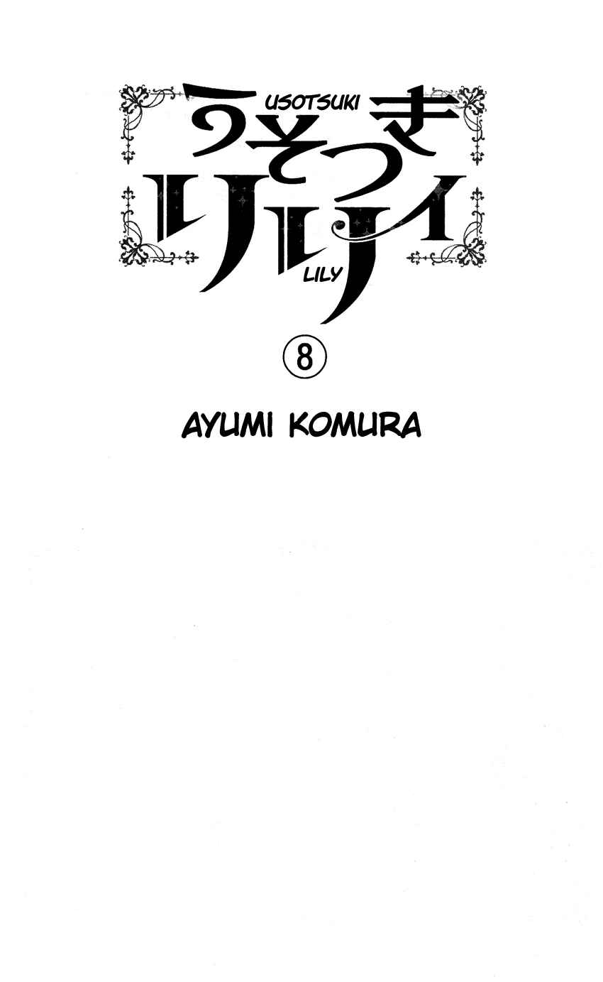Page 4 Chapter 48 Usotsuki Lily