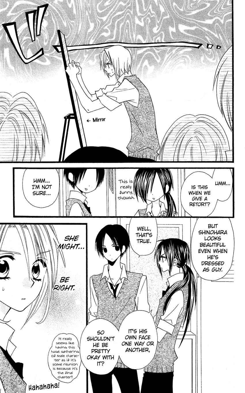 Page 40 Chapter 48 Usotsuki Lily