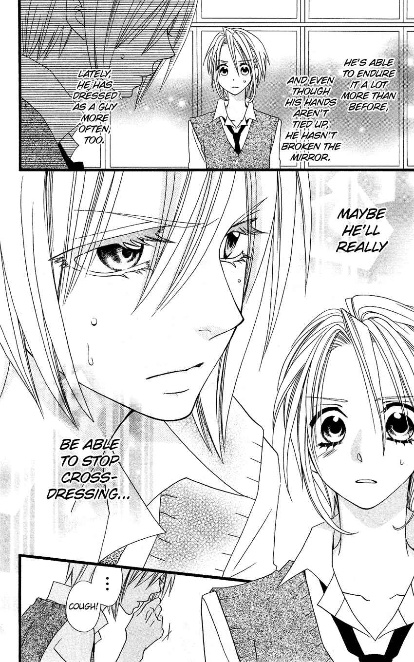 Page 41 Chapter 48 Usotsuki Lily