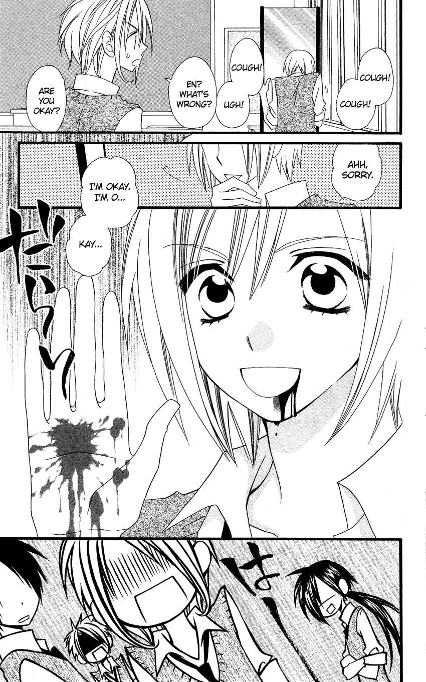 Page 42 Chapter 48 Usotsuki Lily