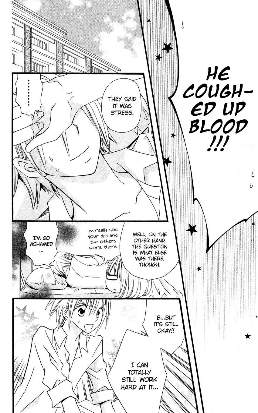 Page 43 Chapter 48 Usotsuki Lily
