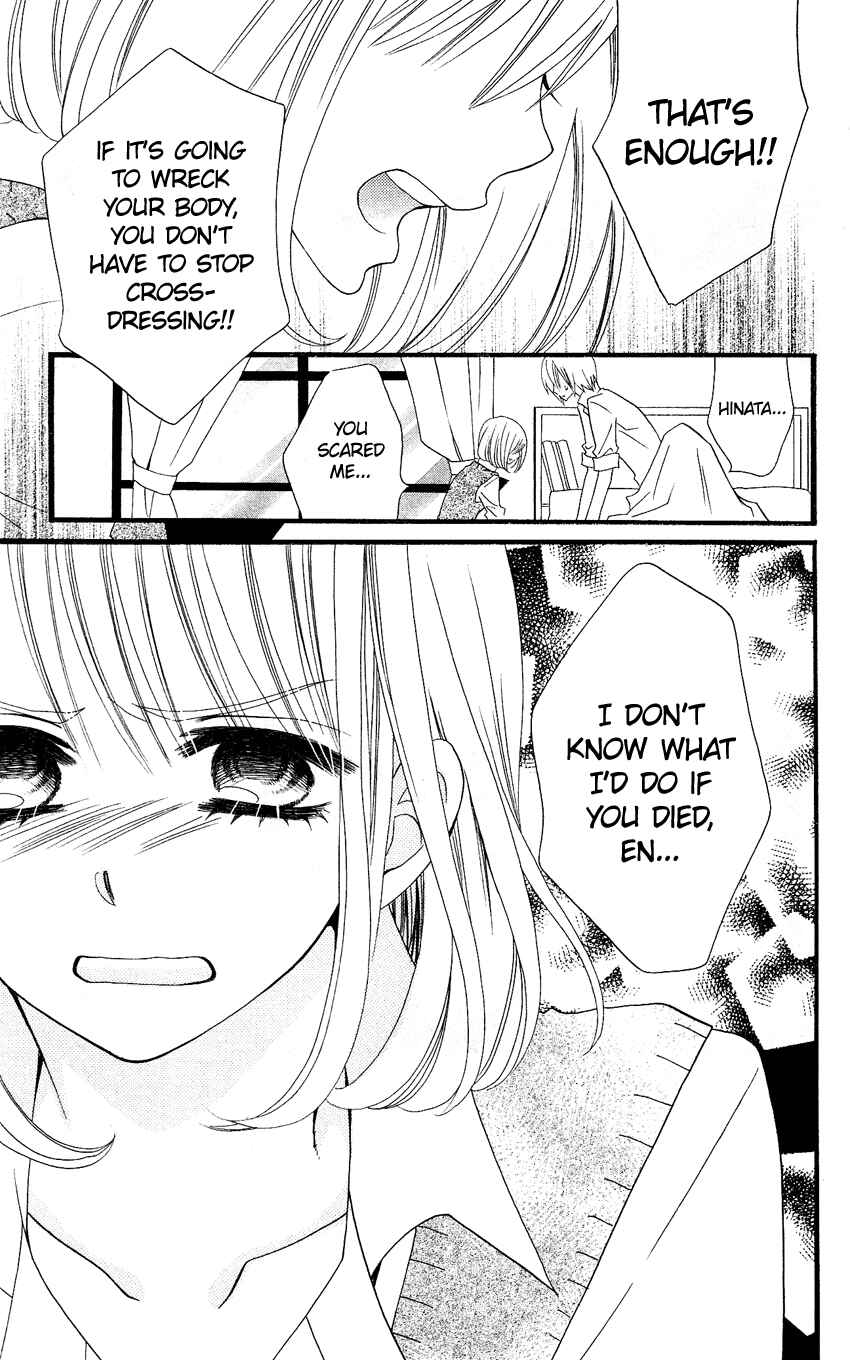 Page 44 Chapter 48 Usotsuki Lily
