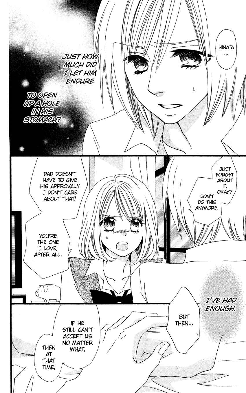 Page 45 Chapter 48 Usotsuki Lily
