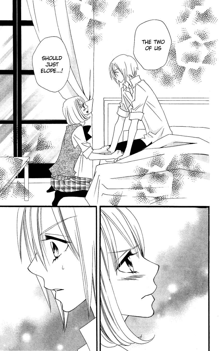 Page 46 Chapter 48 Usotsuki Lily