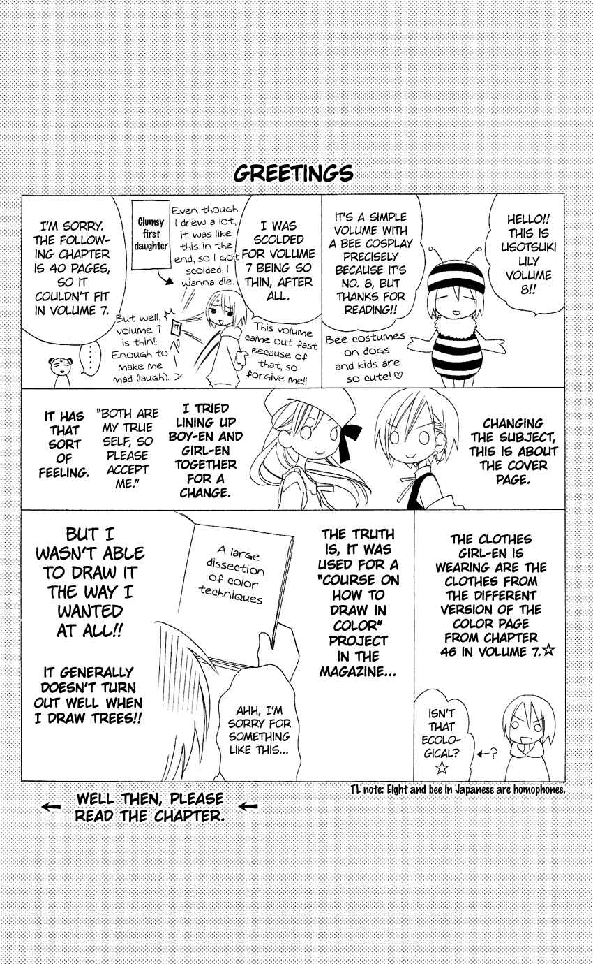 Page 7 Chapter 48 Usotsuki Lily