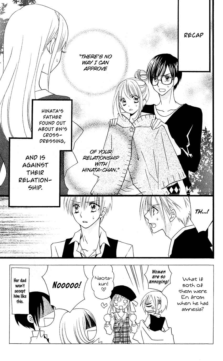 Page 8 Chapter 48 Usotsuki Lily