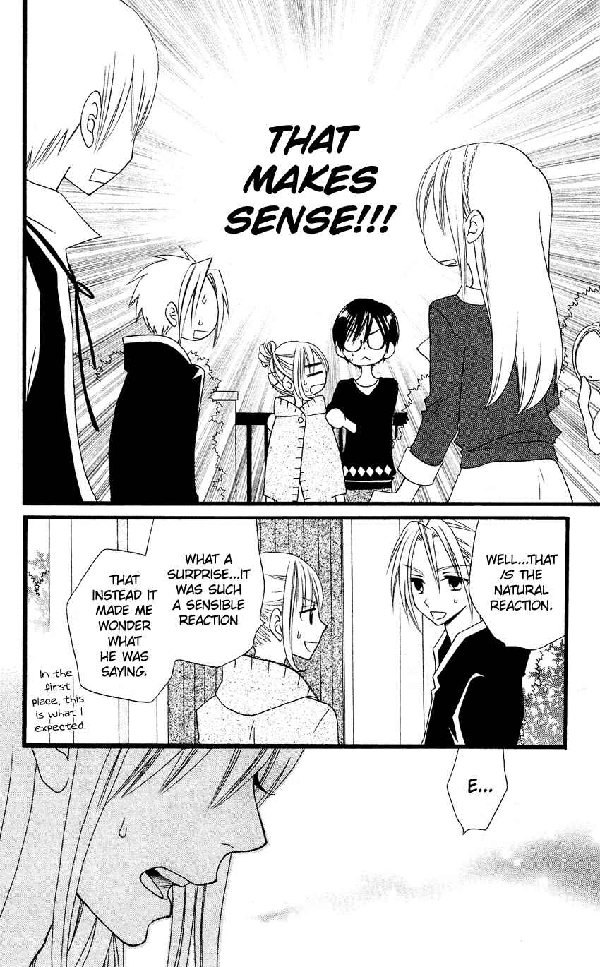 Page 9 Chapter 48 Usotsuki Lily