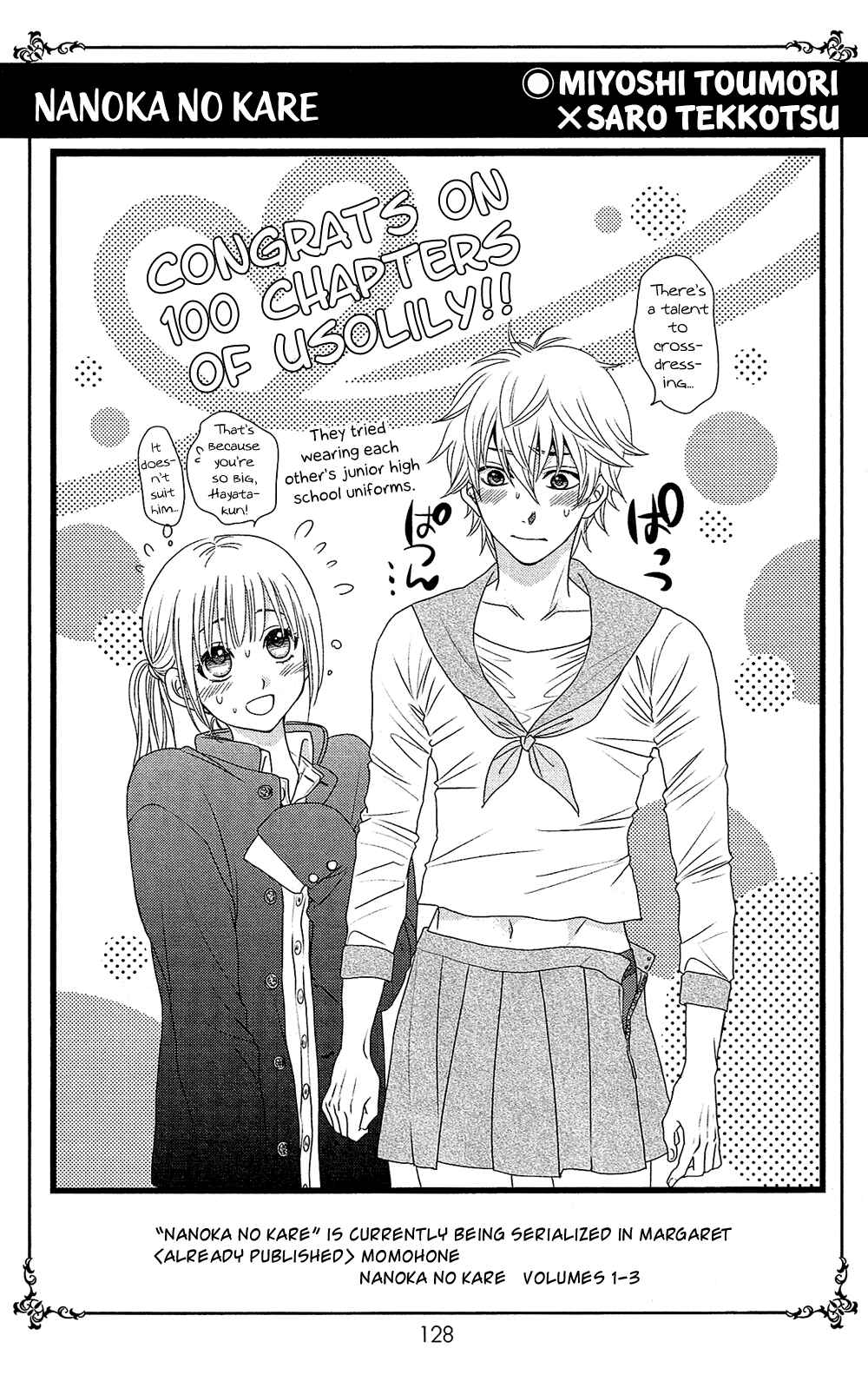 Page 10 Chapter 105.5 Usotsuki Lily
