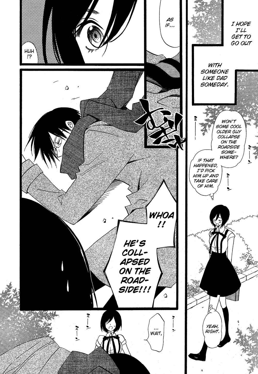 Page 22 Chapter 105.5 Usotsuki Lily