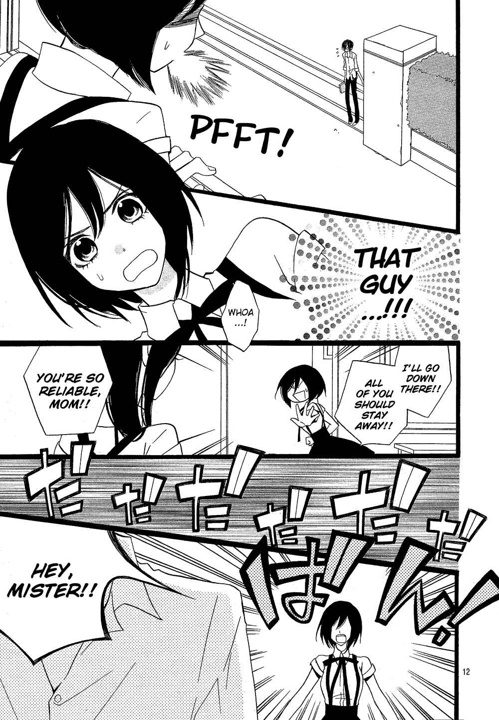 Page 29 Chapter 105.5 Usotsuki Lily