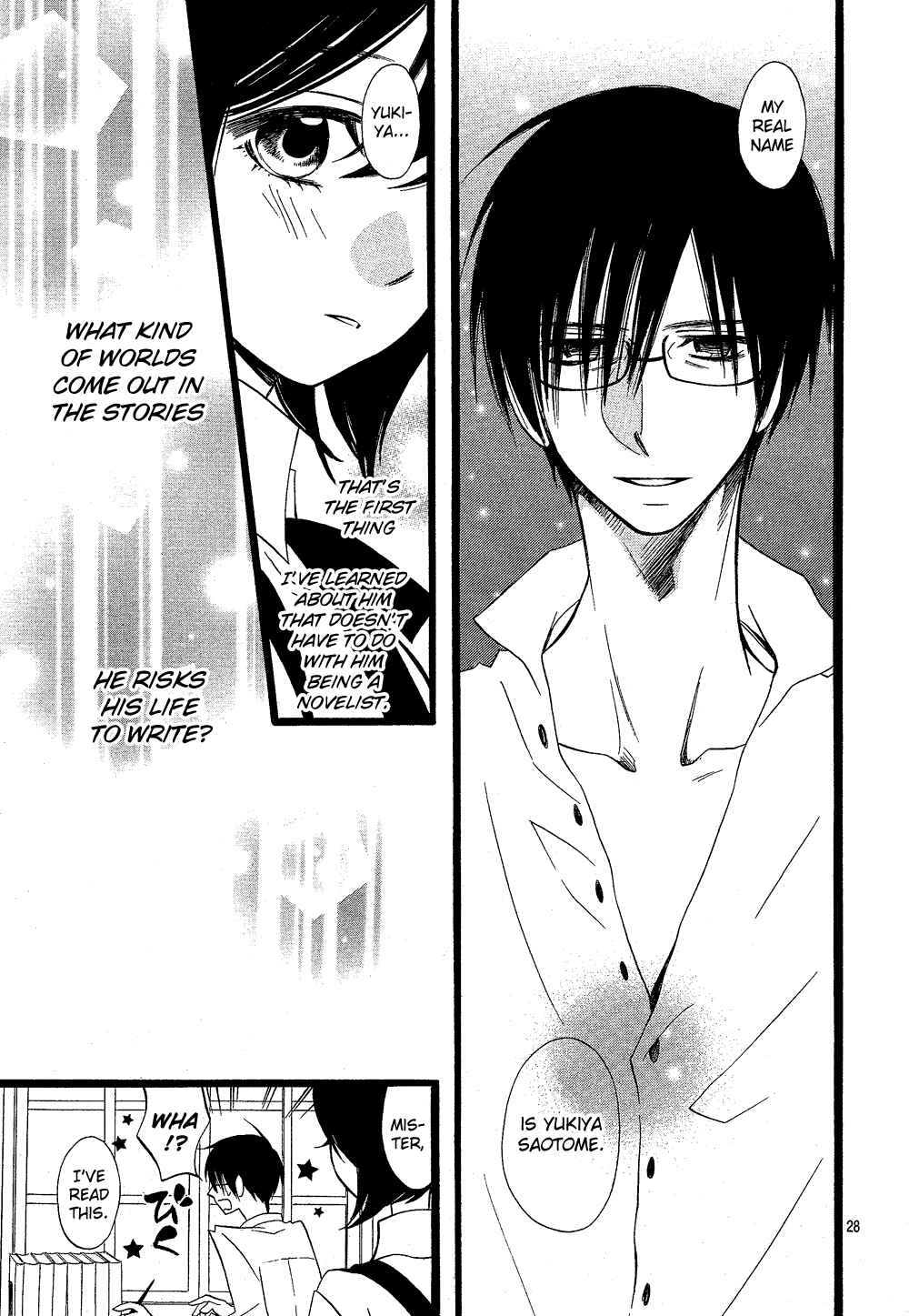 Page 45 Chapter 105.5 Usotsuki Lily
