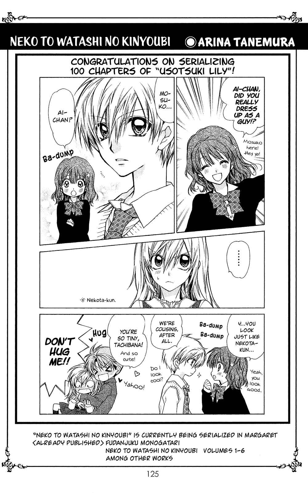 Page 7 Chapter 105.5 Usotsuki Lily