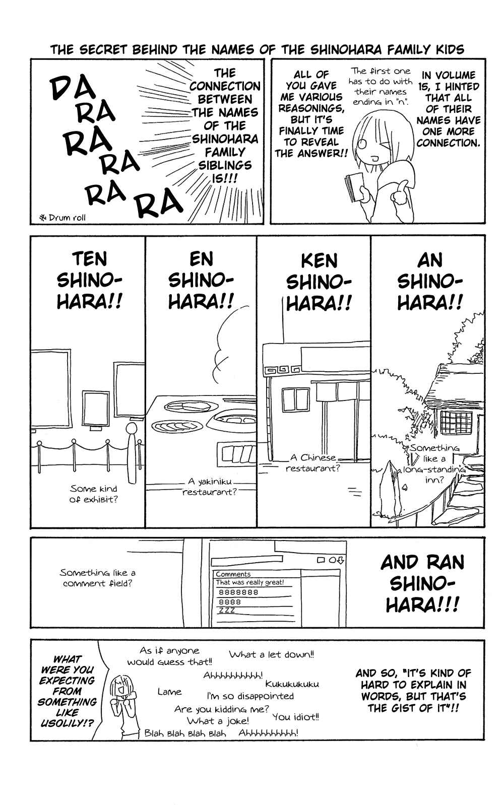 Page 72 Chapter 105.5 Usotsuki Lily