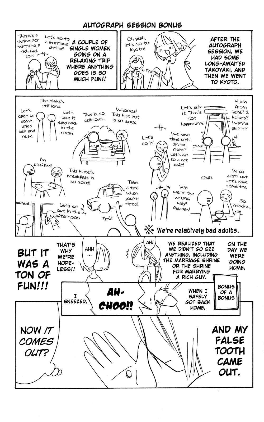 Page 76 Chapter 105.5 Usotsuki Lily