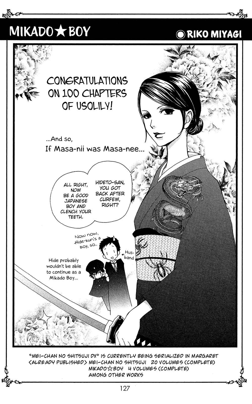 Page 9 Chapter 105.5 Usotsuki Lily