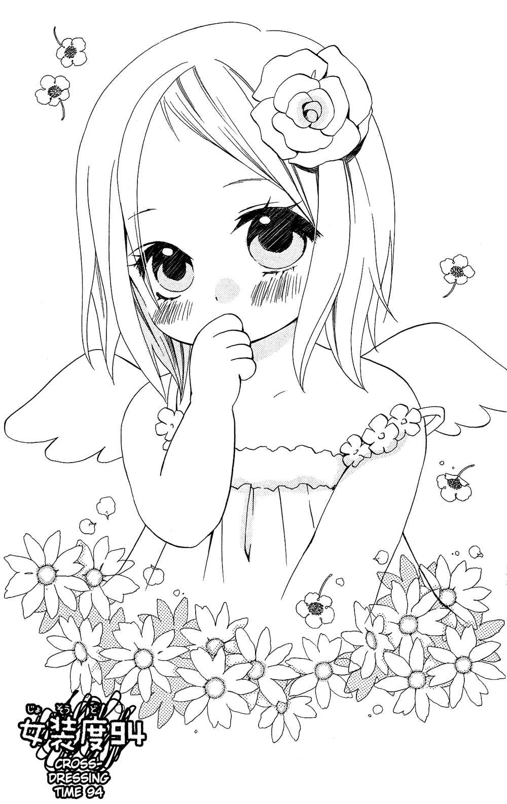 Page 2 Chapter 94 Usotsuki Lily