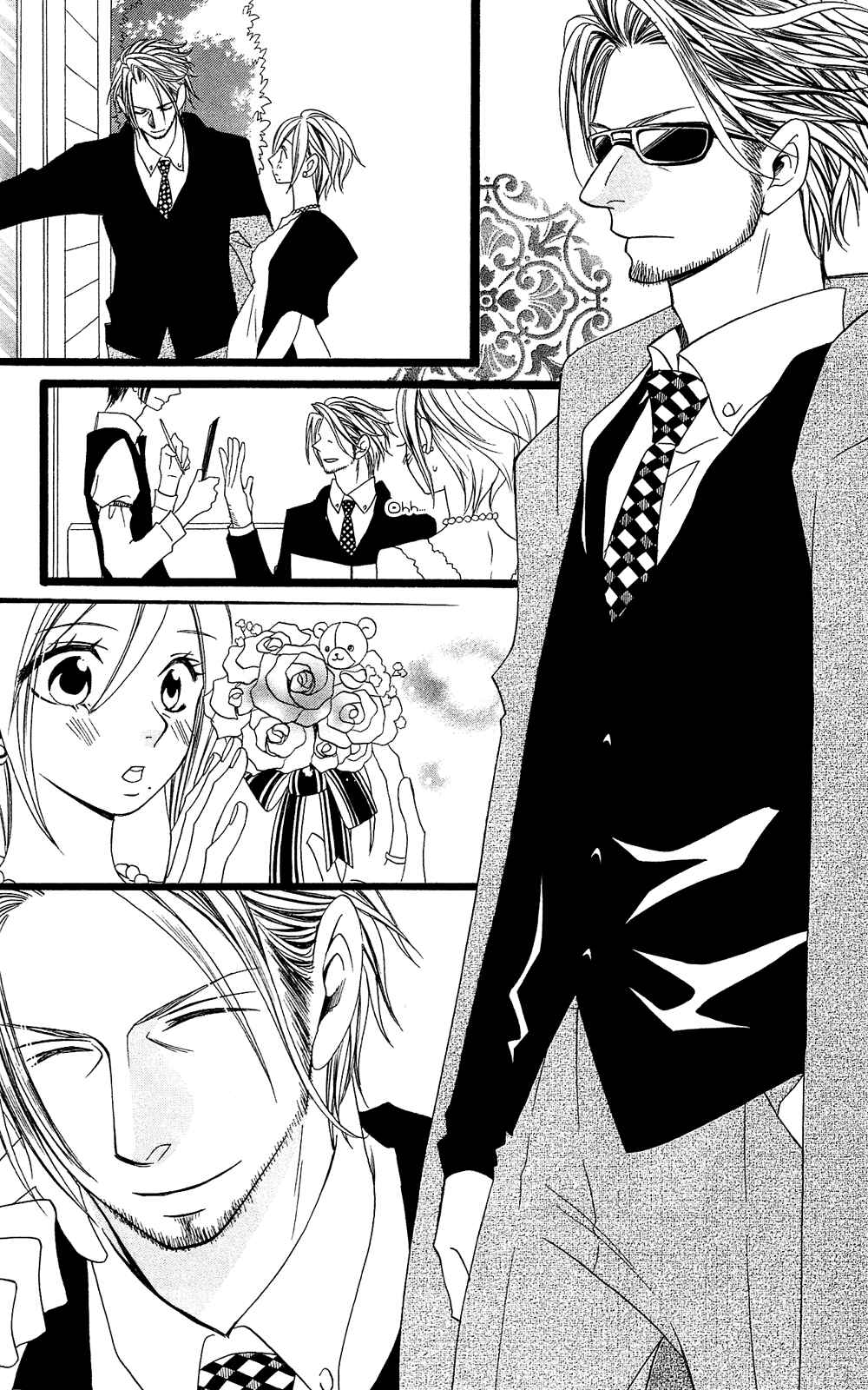 Page 8 Chapter 94 Usotsuki Lily