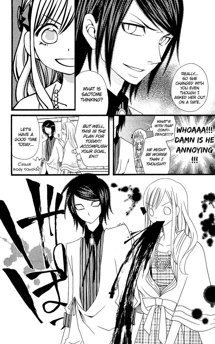 Page 15 Chapter 73 Usotsuki Lily
