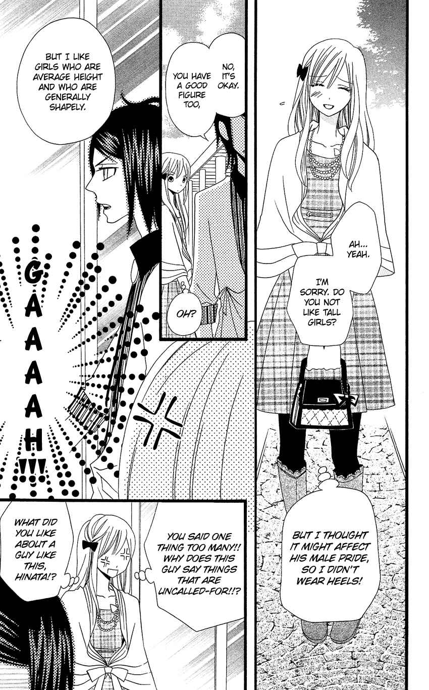 Page 18 Chapter 73 Usotsuki Lily