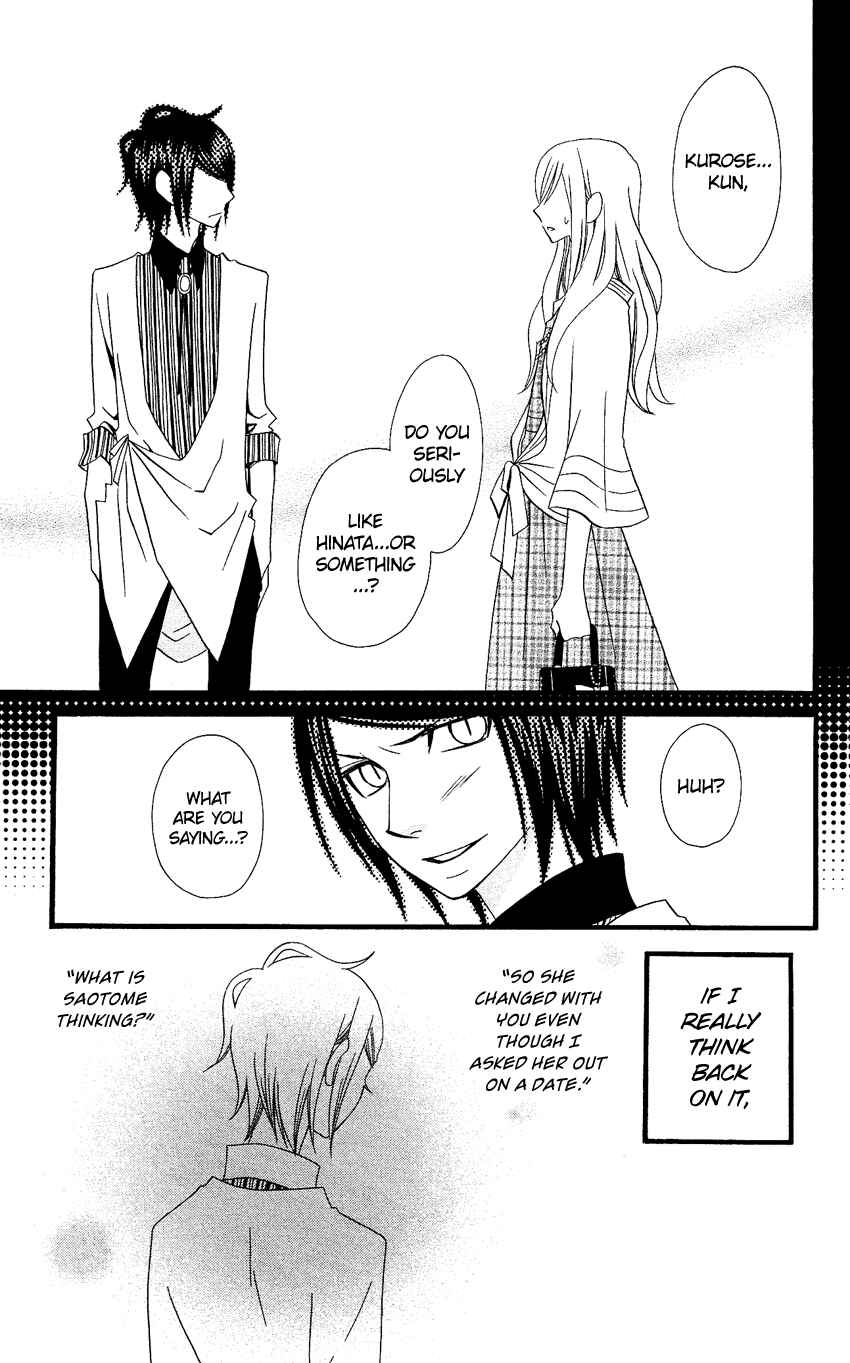 Page 24 Chapter 73 Usotsuki Lily