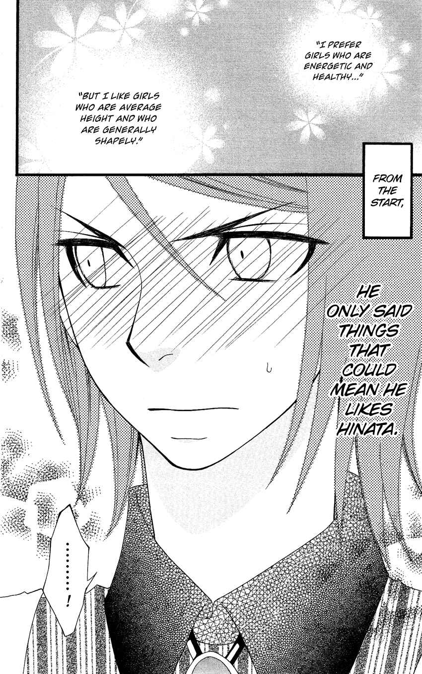 Page 25 Chapter 73 Usotsuki Lily
