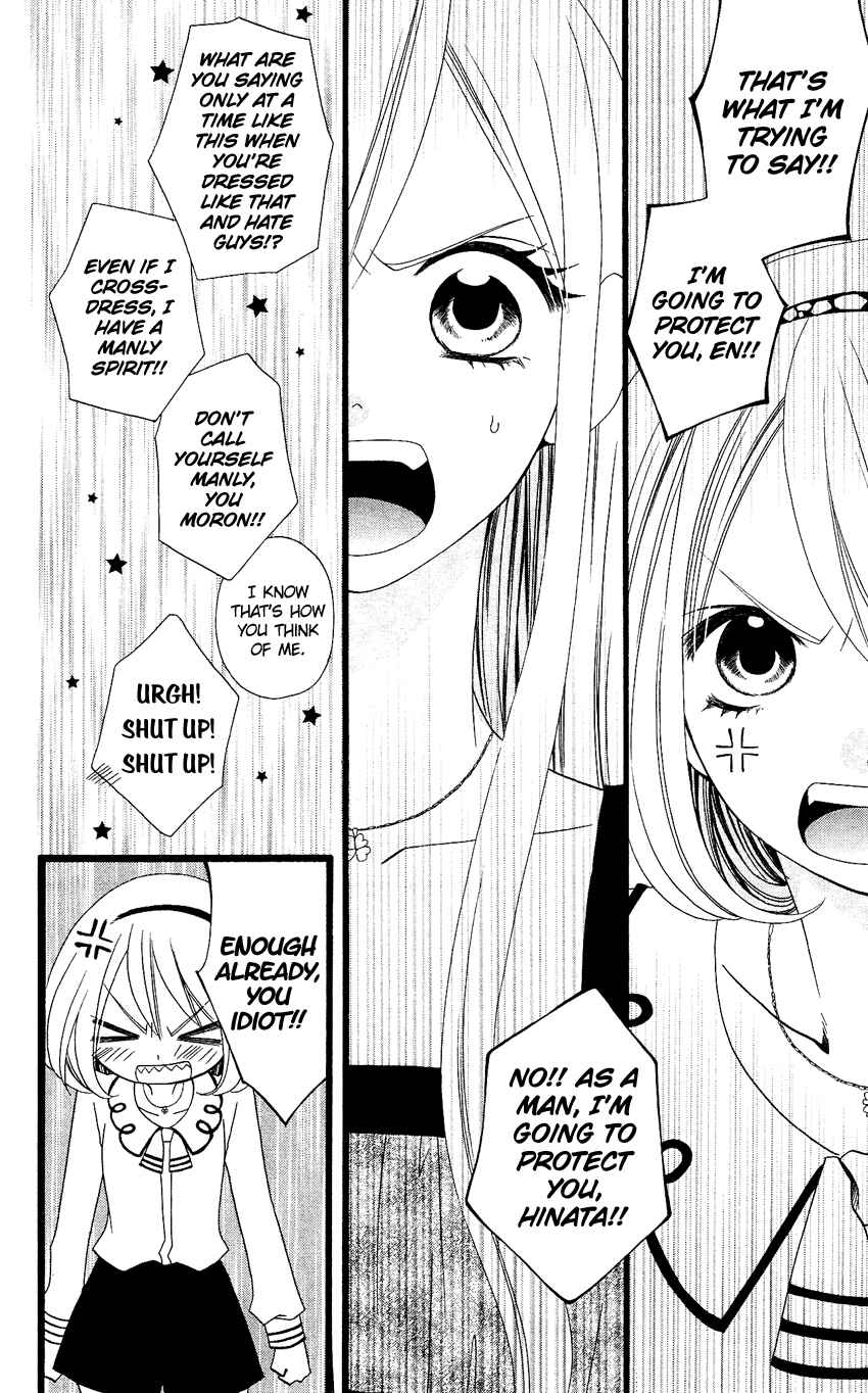 Page 5 Chapter 73 Usotsuki Lily