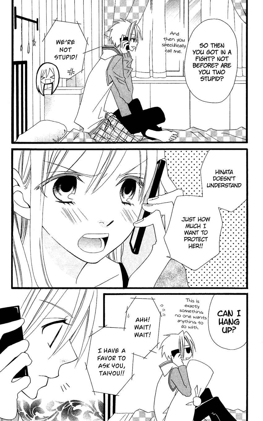Page 7 Chapter 73 Usotsuki Lily