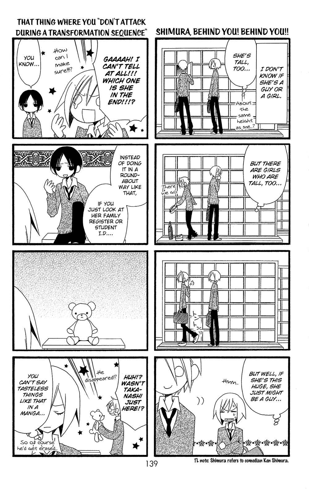 Page 5 Chapter 102.04 Usotsuki Lily