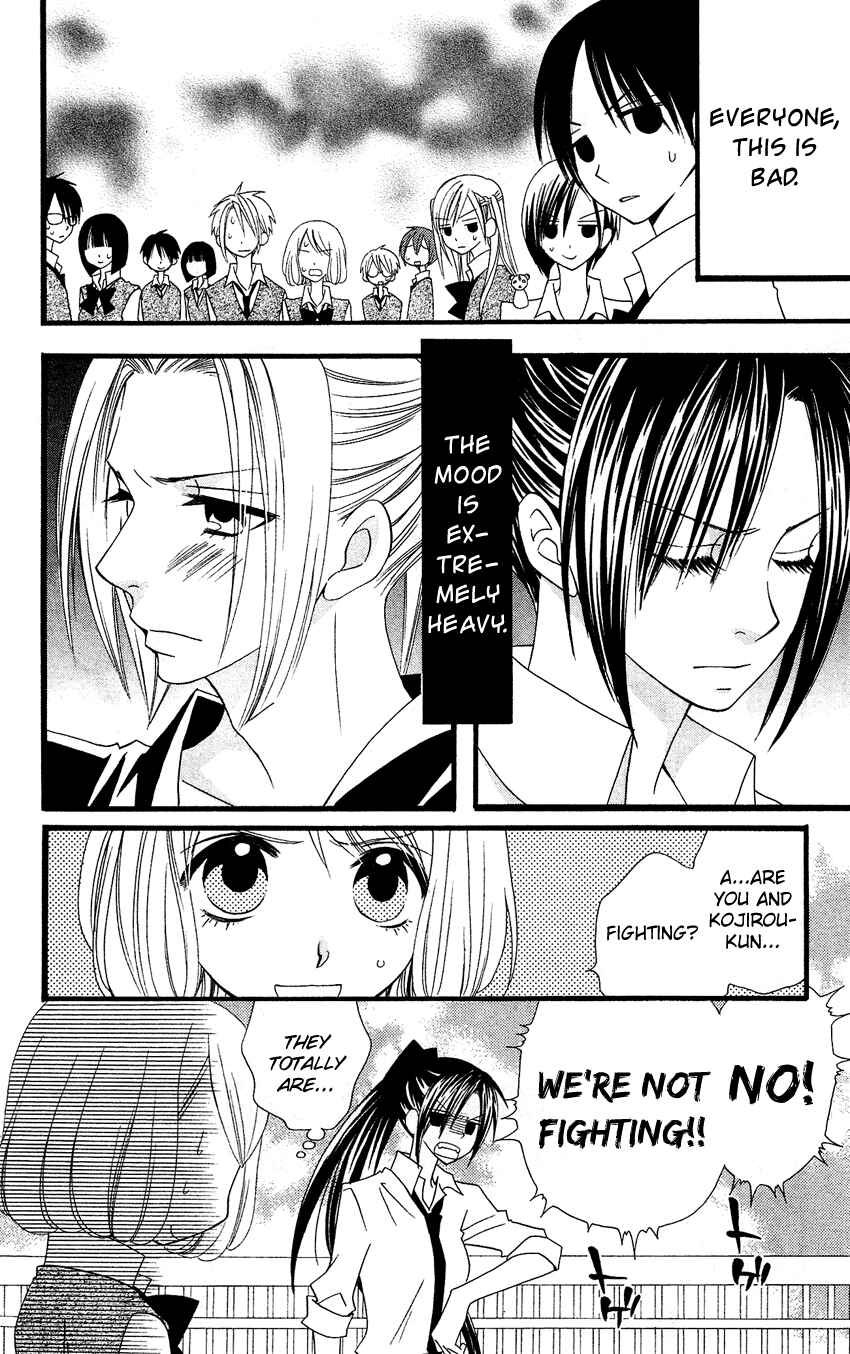 Page 13 Chapter 51 Usotsuki Lily