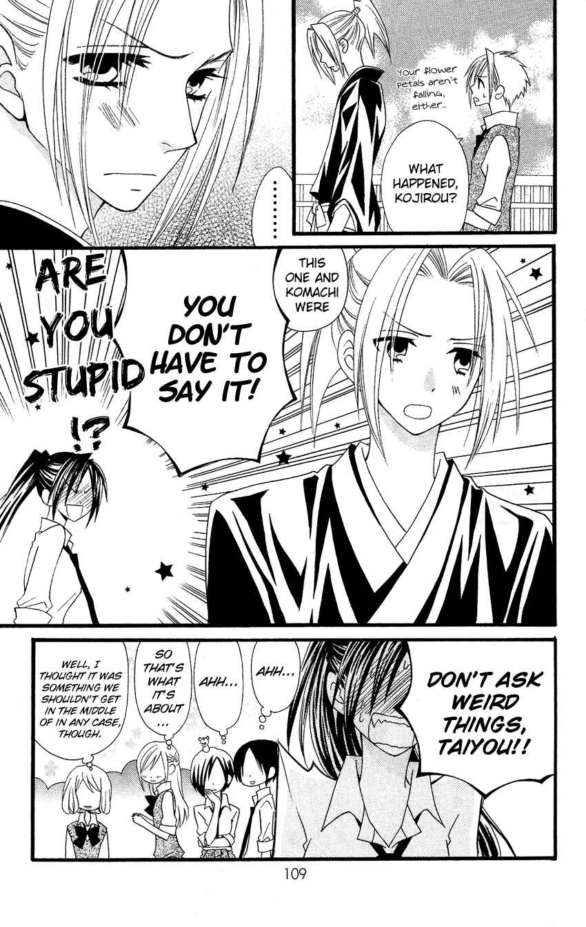 Page 14 Chapter 51 Usotsuki Lily
