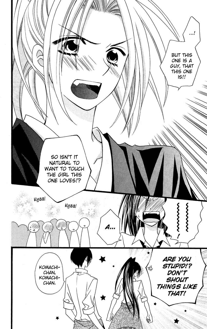 Page 15 Chapter 51 Usotsuki Lily